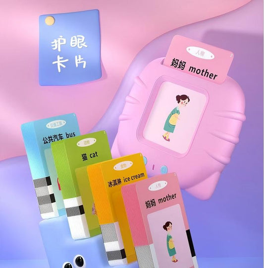 Card-inserting chinese characters recognition machine